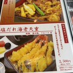 鳴沢ゴルフ倶楽部 - メニュー