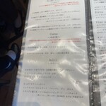 ピッツェリア トラットリア ダ オカピート - 