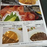 鳴沢ゴルフ倶楽部 - メニュー