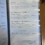 ピッツェリア トラットリア ダ オカピート - 