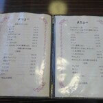 けいちゃんのライフタッチ - 