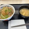 松屋 平間店