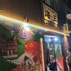 海王 - 