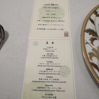 中国料理 礼華 四君子草 - 