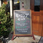 プリモピアット - 