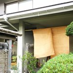 手打ちそば 花の路 - 正面入り口