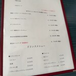 RESTAURANT DEUX VISAGES - 