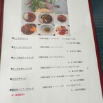 RESTAURANT DEUX VISAGES - 