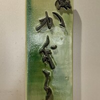 鮨 かぐら - 