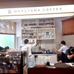 Maruyama Coffee Harunireterasuten - 外帶櫃檯