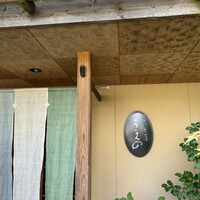 鮨うえの - 