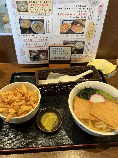 Teuchi Udon Wakatake photo 4