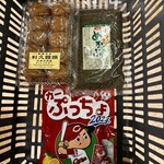 みさと市 - 料理写真: