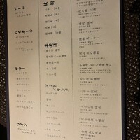 魚吉別邸 會 - 