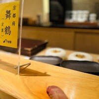 鮨 くりや川 - 