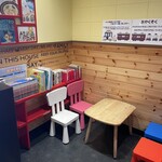 ラーメン工房 あ - 