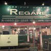 レガーレ