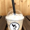 とろり天使のわらびもち - 飲むわらびもち・ミルクティー