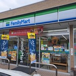 ファミリーマート - 