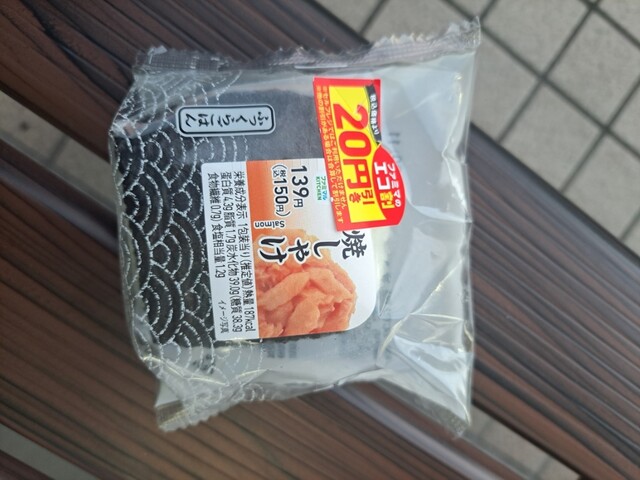 FamilyMart  Kita Nagoya Shimizu Ten photo 2