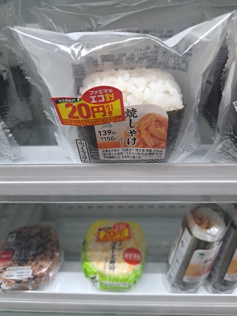 FamilyMart Kita Nagoya Shimizu Ten