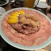 焼肉 静龍苑