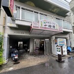 九州ラーメン 一心亭 - 外観