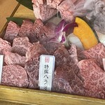 炭火焼肉 ひびの亭 - 