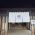 グリル銀鱗荘 - 