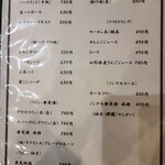 sakeとsakana。〼や - 