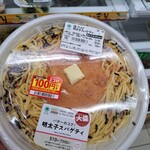 ファミリーマート - 料理写真: