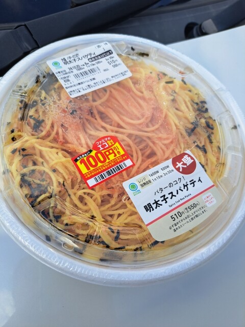 FamilyMart Kita Nagoya Noda Ten photo 2