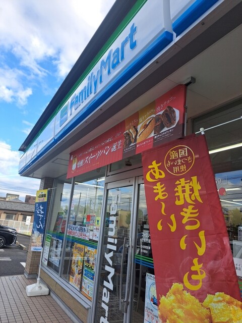 FamilyMart Kita Nagoya Noda Ten photo 5