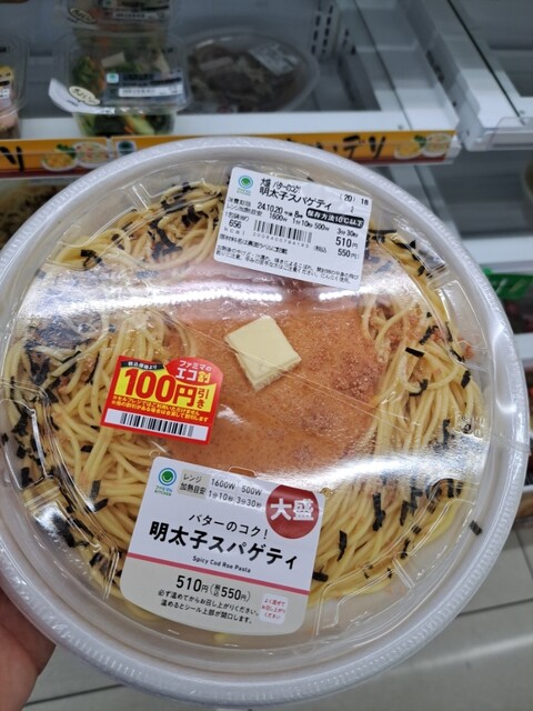 FamilyMart Kita Nagoya Noda Ten