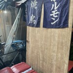 豚足のかどや - 