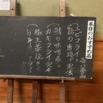 きく乃 - おすすめのなかからメニューをアレンジできる