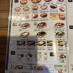 びっくりドンキー - 