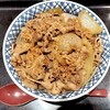 吉野家 - 