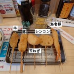 串カツ田中 - 定番５本盛（牛、豚、玉ねぎ、レンコン、海老様）910円