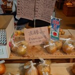 道の駅ましこ - 