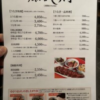 しら河 浄心本店 - 