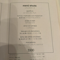 エチョラ - 