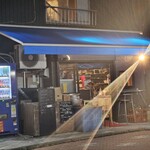 金剛商店138番地 - 外観（反射失礼します）