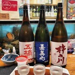 四季の味・奴 - 