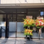 とんかつ むさし乃 - 