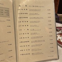 筑紫樓 銀座店 - 