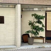 道下 - 