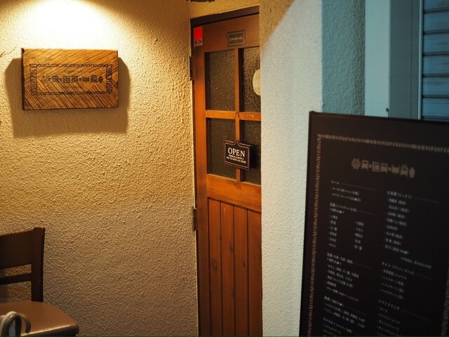 A-GA-YA - 七日町（バー）の写真