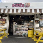 氾濫バーガー チムフガス - 