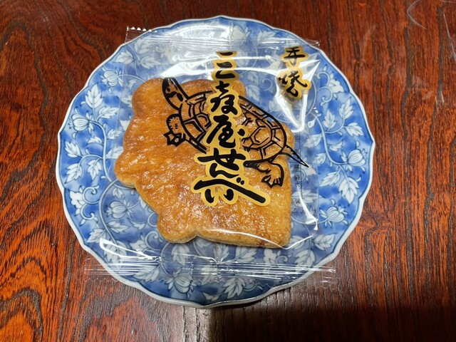 閉店】三喜屋煎餅 - 亀有/和菓子 | 食べログ